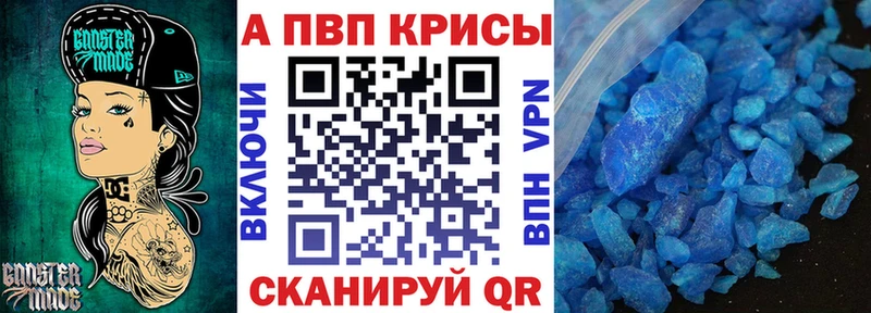 Alpha-PVP крисы CK kraken рабочий сайт Туринск