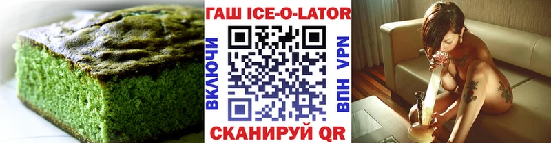 Canna-Cookies конопля  Туринск 