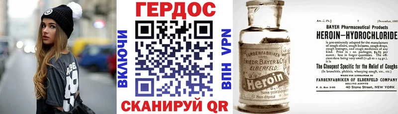 ГЕРОИН Афган  Туринск 