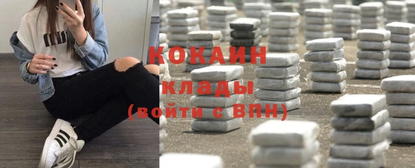 синтетический гашиш Абдулино