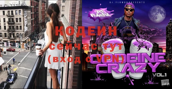 синтетический гашиш Абдулино
