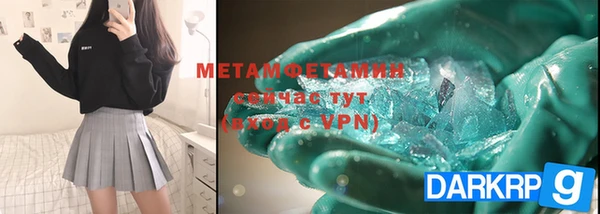 мет Алексеевка