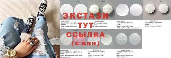 синтетический гашиш Абдулино