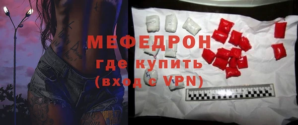 мет Абаза