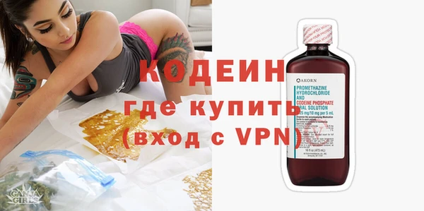 синтетический гашиш Абдулино
