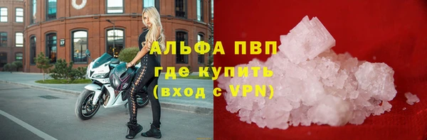 мяу мяу мука Абинск