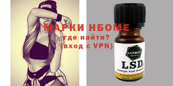 синтетический гашиш Абдулино