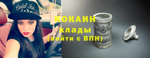 синтетический гашиш Абдулино