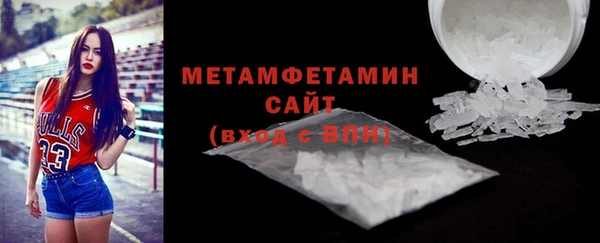 мет Абаза