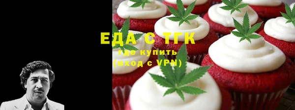 мяу мяу мука Абинск