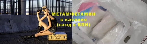 мяу мяу мука Абинск