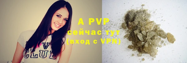 мет Абаза