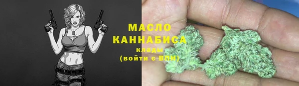 мяу мяу мука Абинск