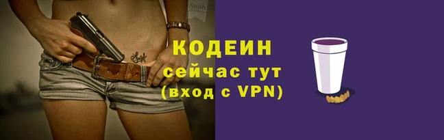 амфетамин Пересвет