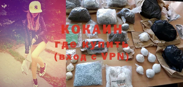 мяу мяу мука Абинск