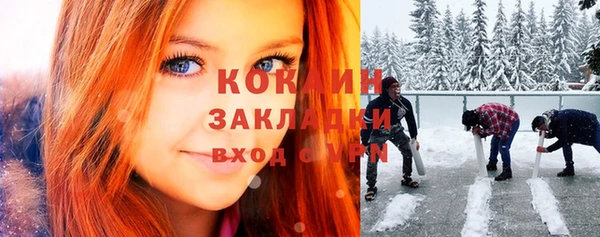мет Абаза