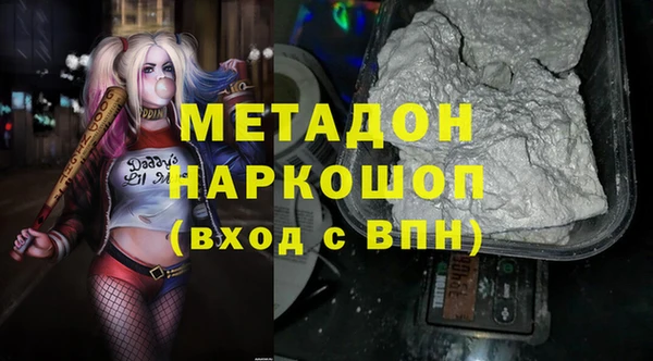 синтетический гашиш Абдулино
