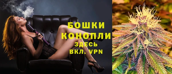 синтетический гашиш Абдулино