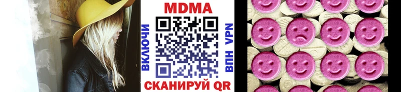 MDMA VHQ  это официальный сайт  Туринск 
