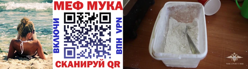 Меф 4 MMC  купить наркотик  Туринск 