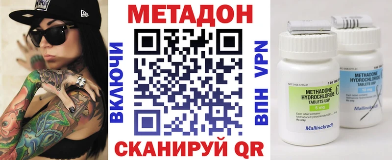 Метадон VHQ  hydra сайт  Туринск  хочу  