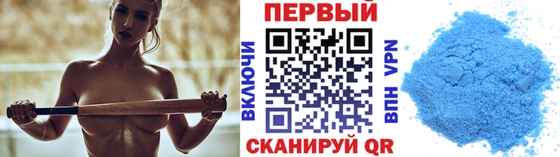 МЕТАМФЕТАМИН винт omg Туринск купить