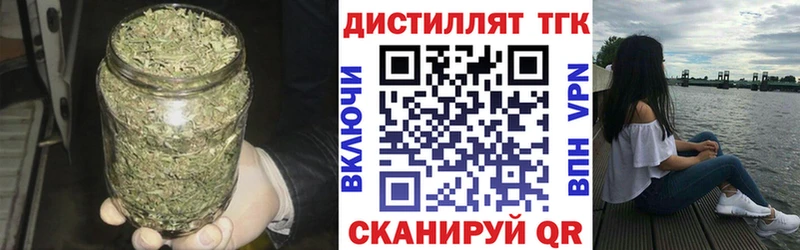 Дистиллят ТГК вейп  что такое наркотик  Туринск 